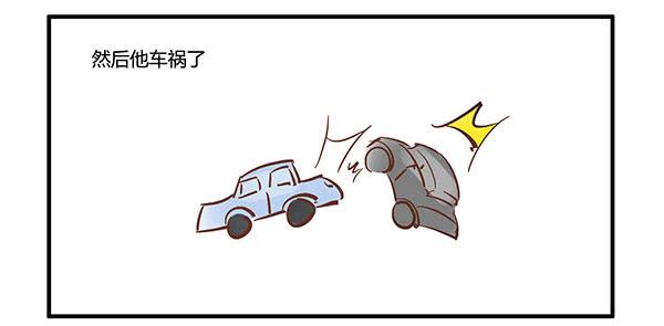 有些事情我们普通人别管就好39
