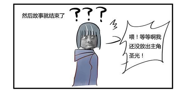 有些事情我们普通人别管就好41