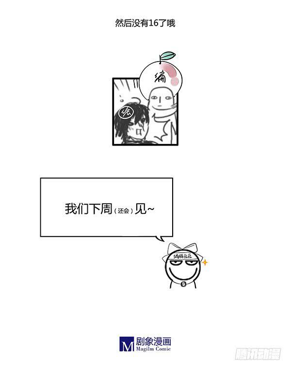 有些事情我们普通人别管就好42