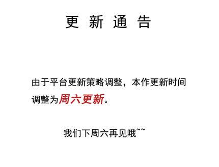 有些事情我们普通人别管就好43