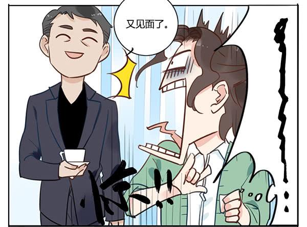 有些事情我们普通人别管就好6
