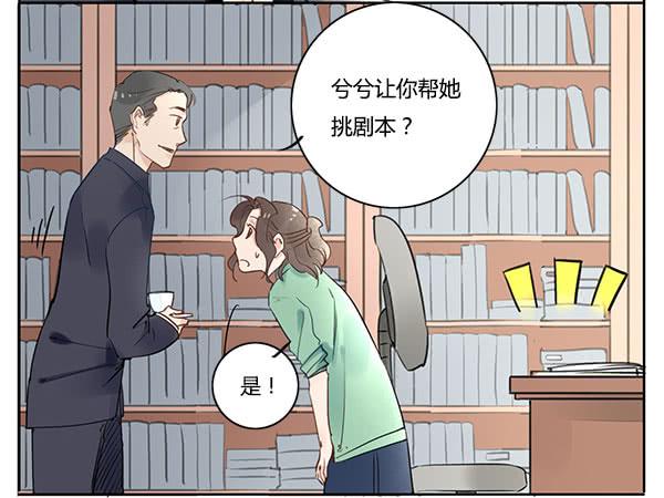有些事情我们普通人别管就好9