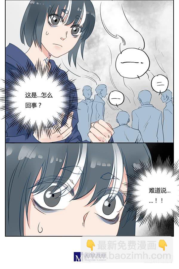 每一次助我化险为夷的人……是谁？13