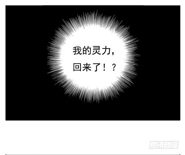 每一次助我化险为夷的人……是谁？14