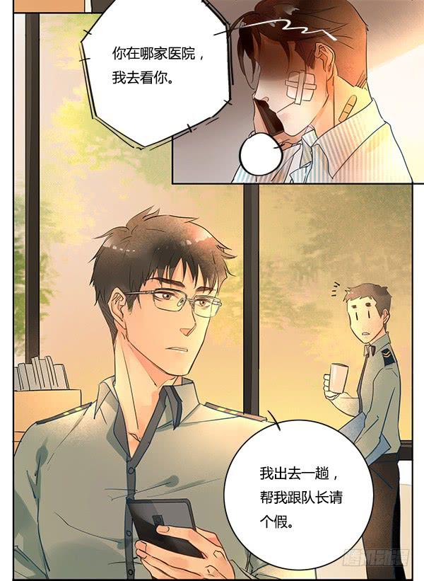 每一次助我化险为夷的人……是谁？16