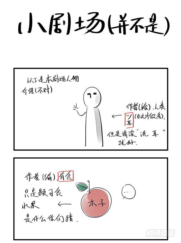 每一次助我化险为夷的人……是谁？22