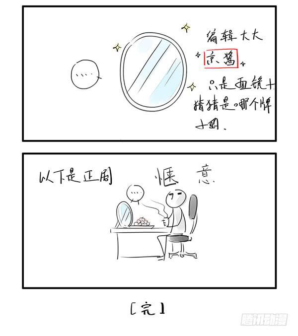 每一次助我化险为夷的人……是谁？23