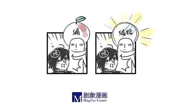 每一次助我化险为夷的人……是谁？24