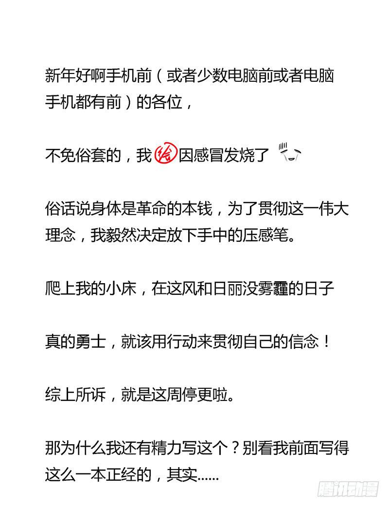 咸鱼通报0