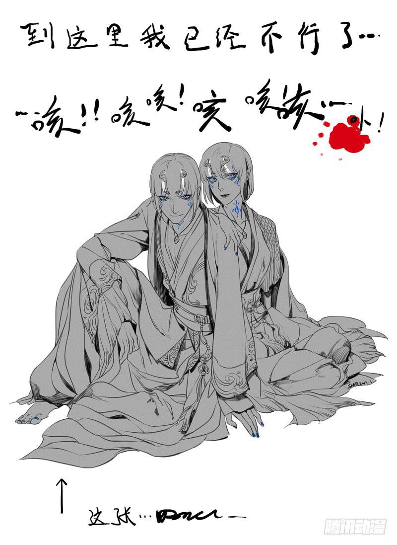 咸鱼通报1