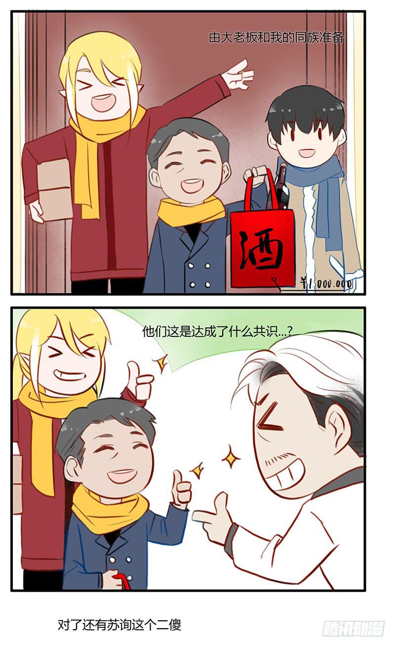 为新年干杯！4