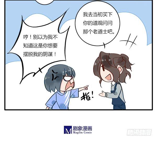 被你发现了啊10