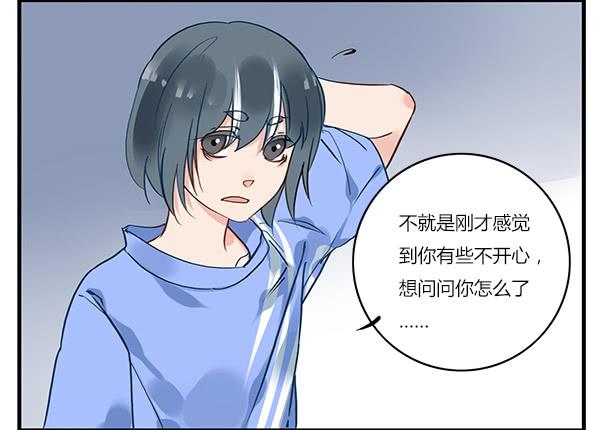 被你发现了啊12