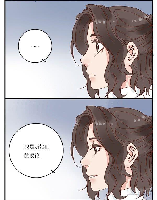被你发现了啊13