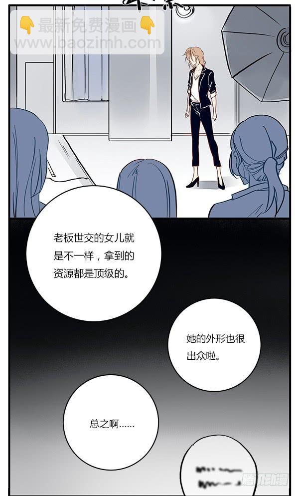 被你发现了啊2