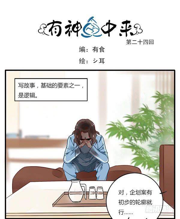 成为明星？0