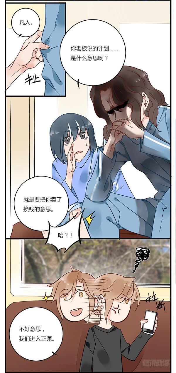 成为明星？2