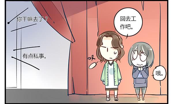 你找我就是为了帮你骗人？！6