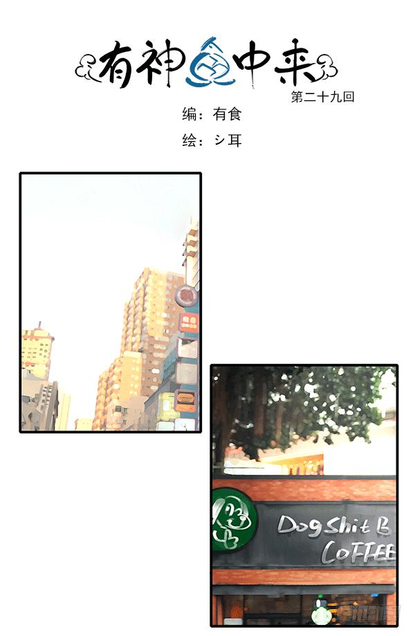 这么帅的乞丐大叔给我来一打！0