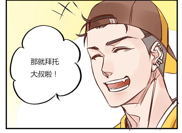 这么帅的乞丐大叔给我来一打！10