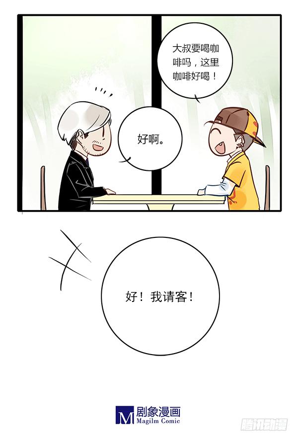 这么帅的乞丐大叔给我来一打！11
