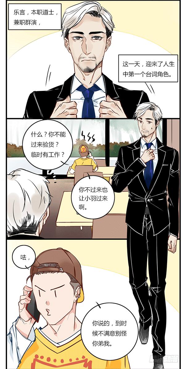这么帅的乞丐大叔给我来一打！2