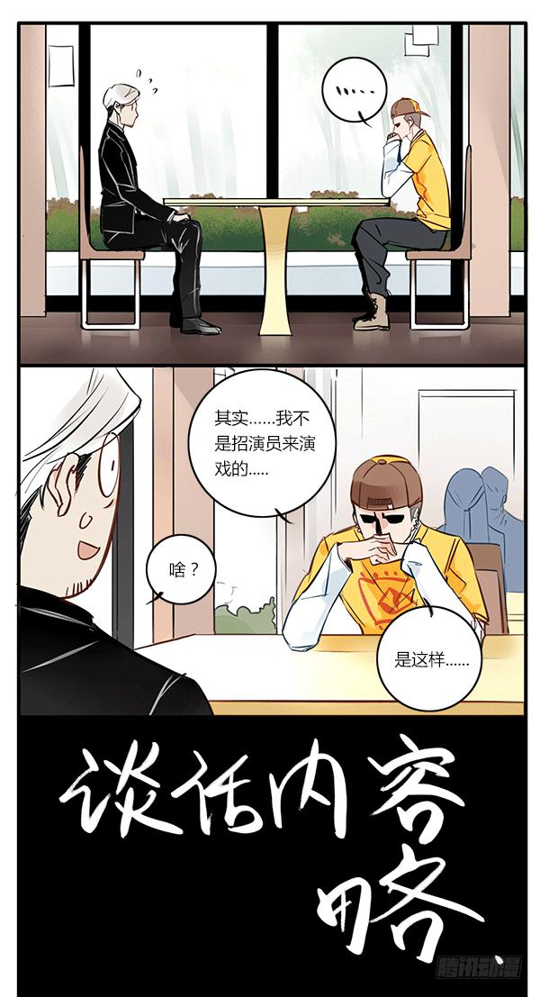 这么帅的乞丐大叔给我来一打！7