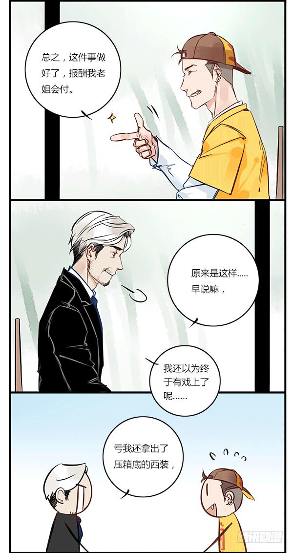 这么帅的乞丐大叔给我来一打！8