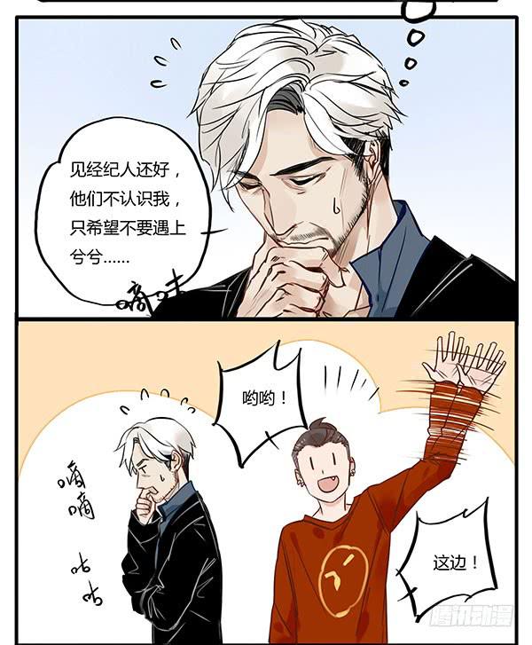 怕谁来谁！4