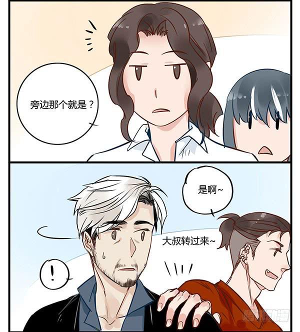 怕谁来谁！6
