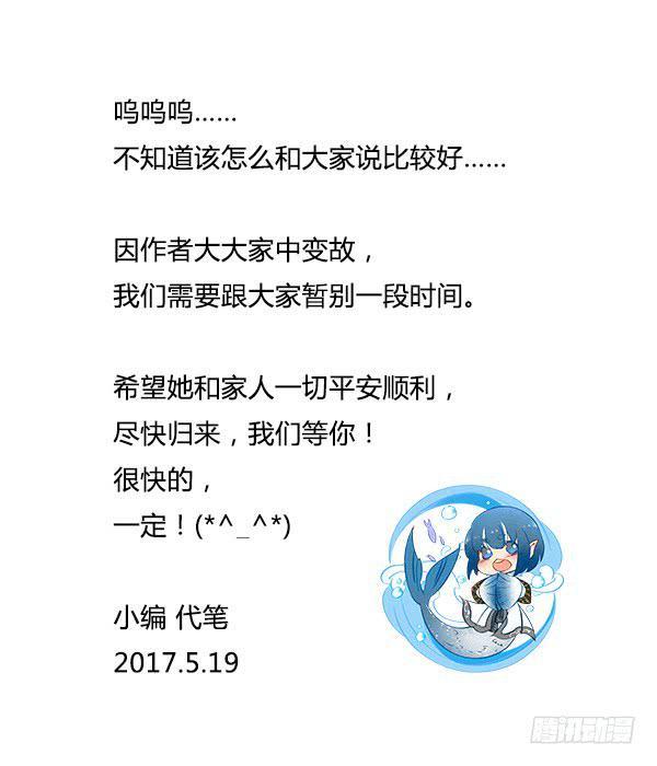 咸鱼通报0