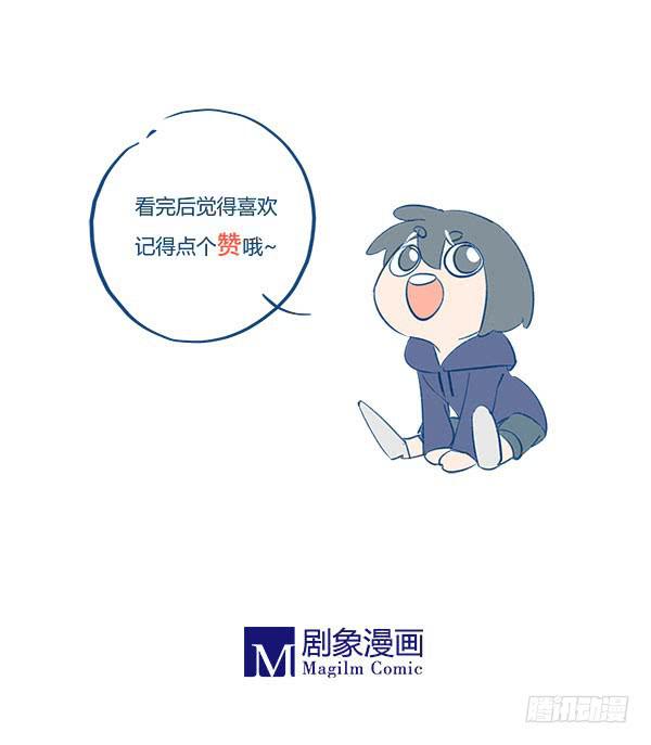 小孩子不要喝酒啦~13