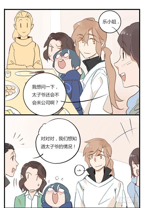 小孩子不要喝酒啦~6