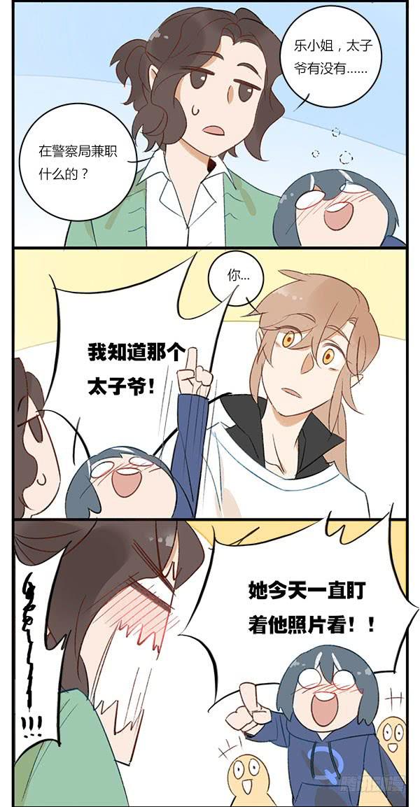 小孩子不要喝酒啦~7