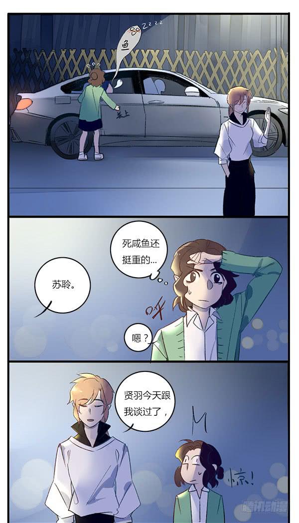 小孩子不要喝酒啦~9