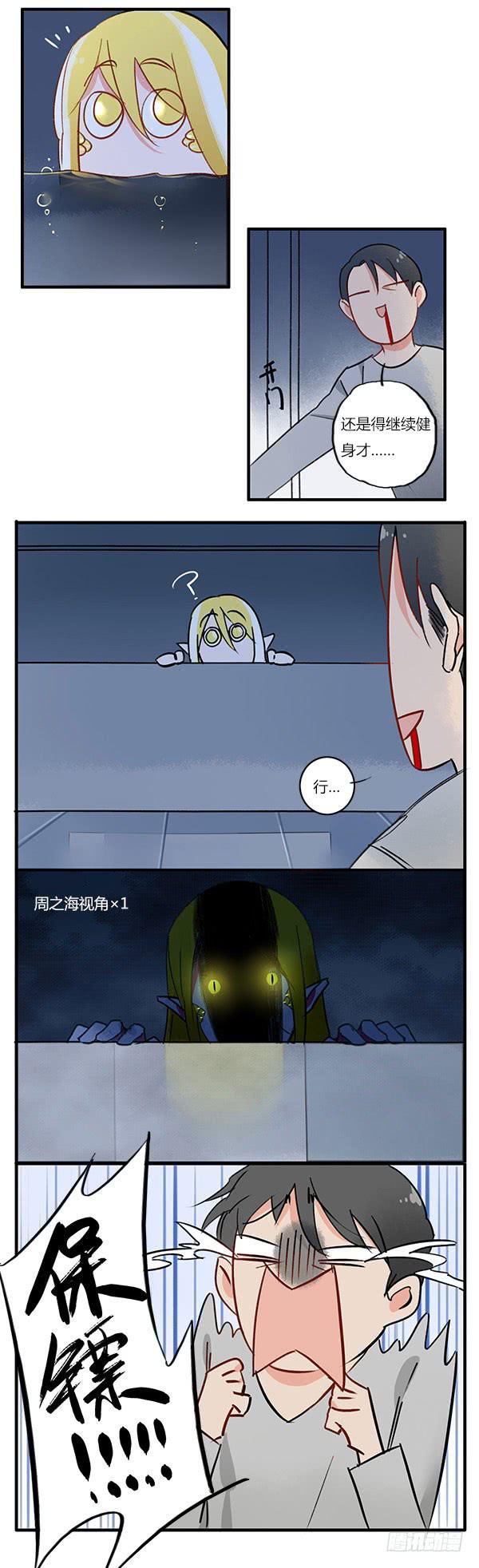 令人难以抗拒的美貌2