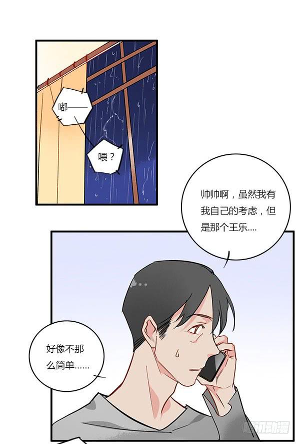 令人难以抗拒的美貌8