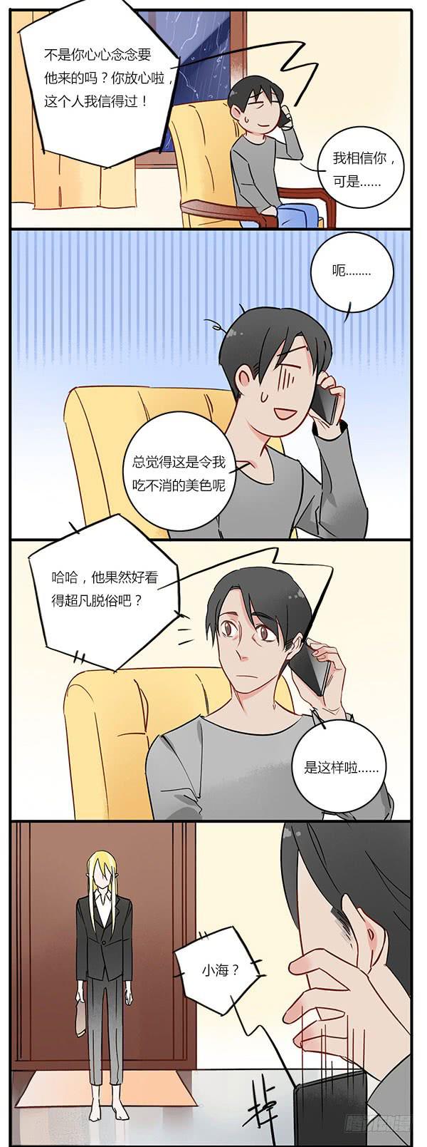 令人难以抗拒的美貌9