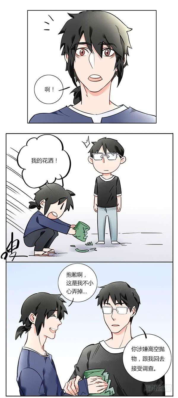 人间处处老朋友5