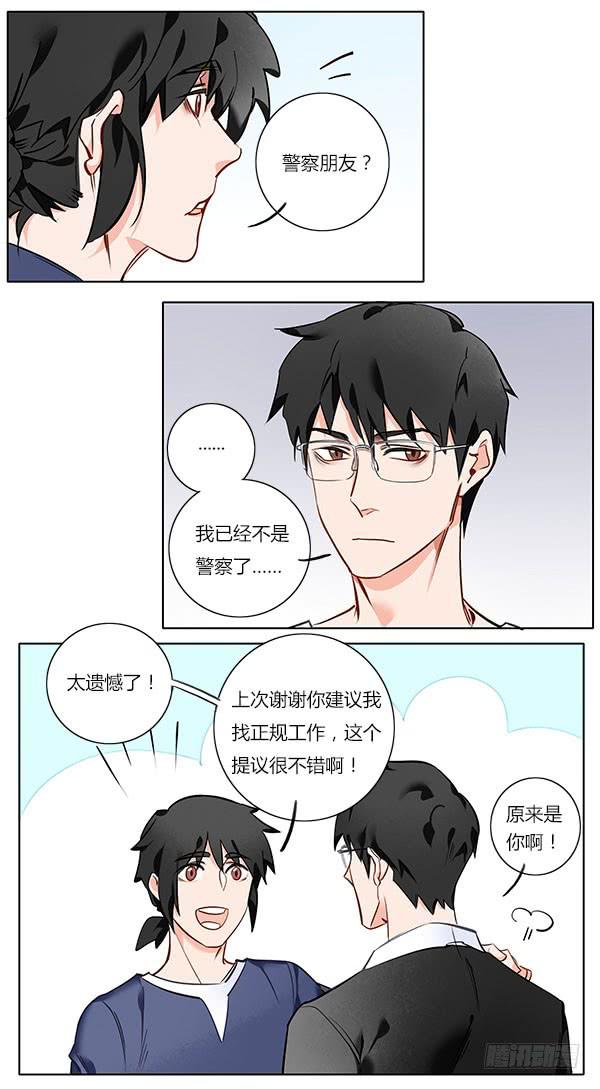 人间处处老朋友6