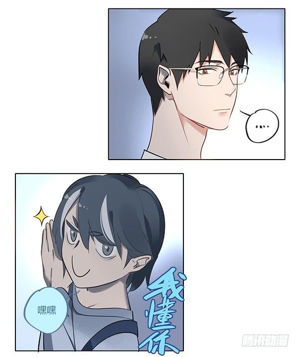 不准欺负我的人！10