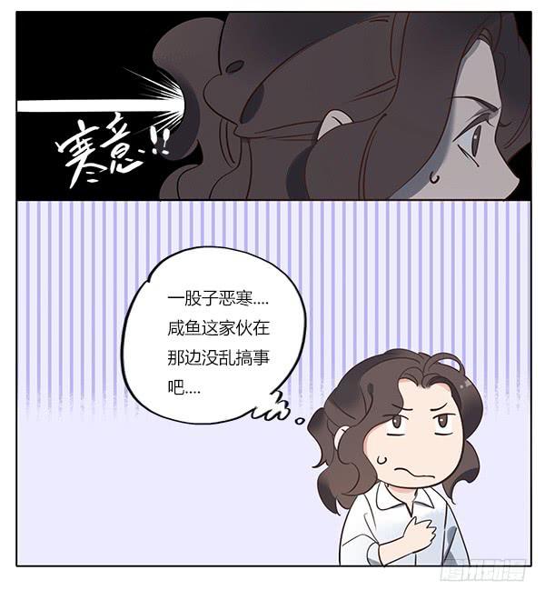 不准欺负我的人！12