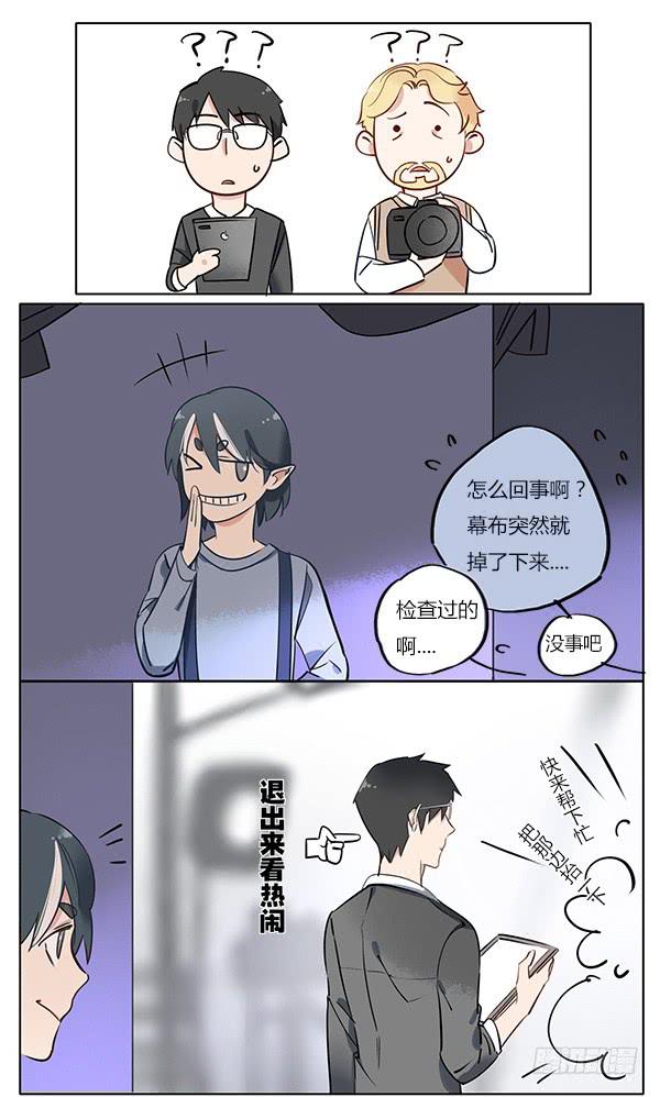 不准欺负我的人！7