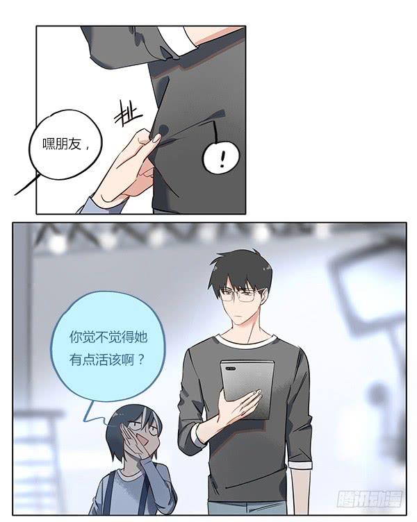 不准欺负我的人！9