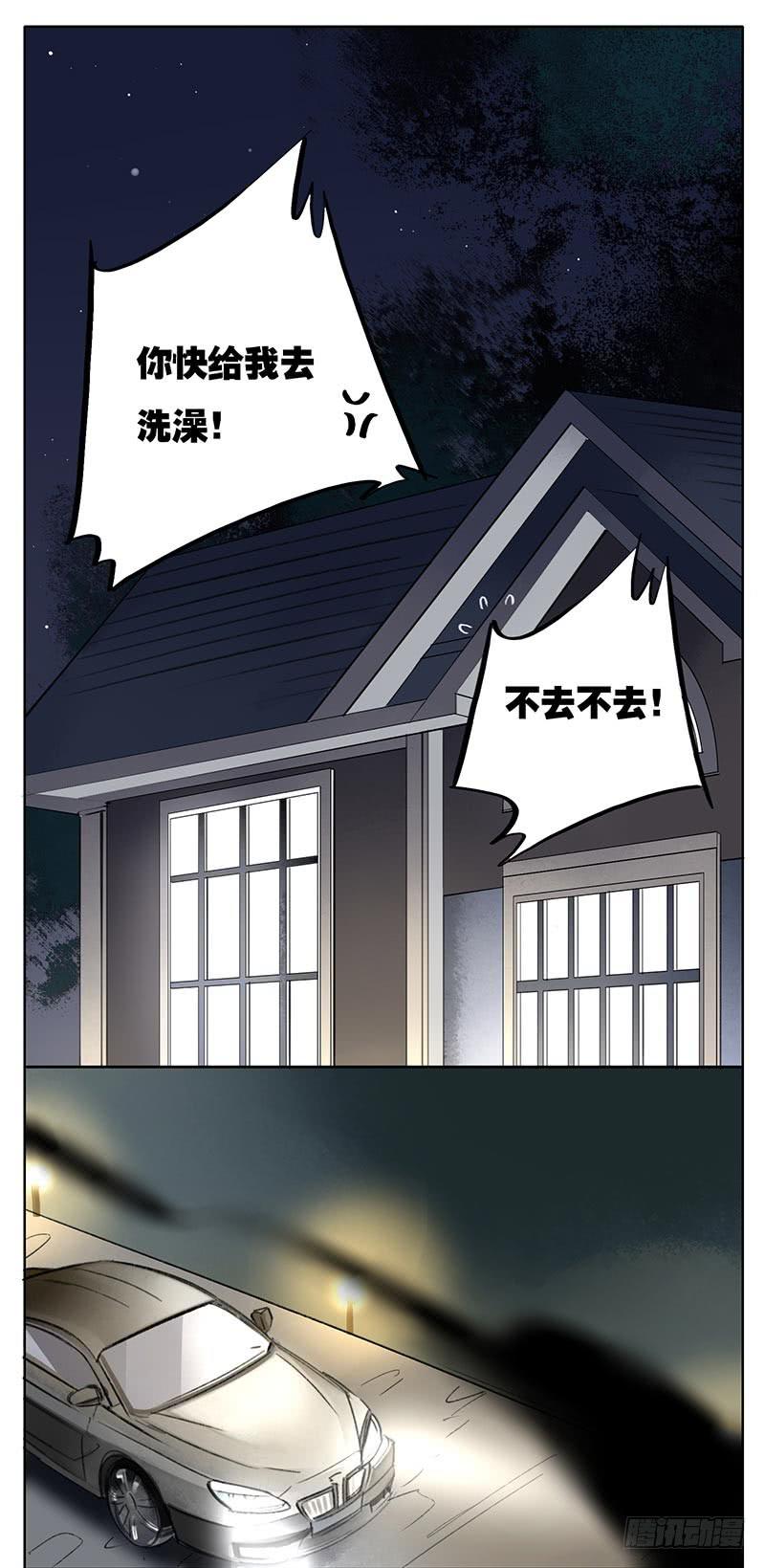 夜晚是聊天的好时候12