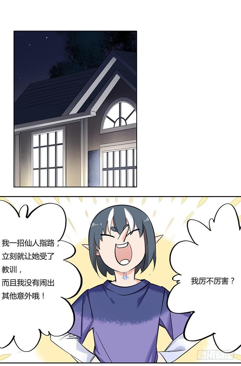 夜晚是聊天的好时候6