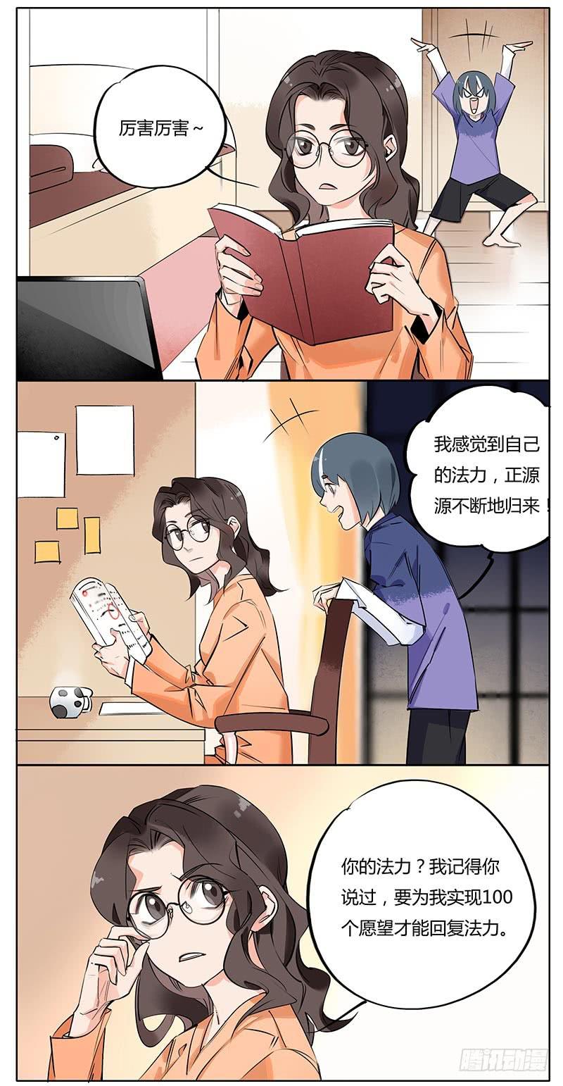夜晚是聊天的好时候7