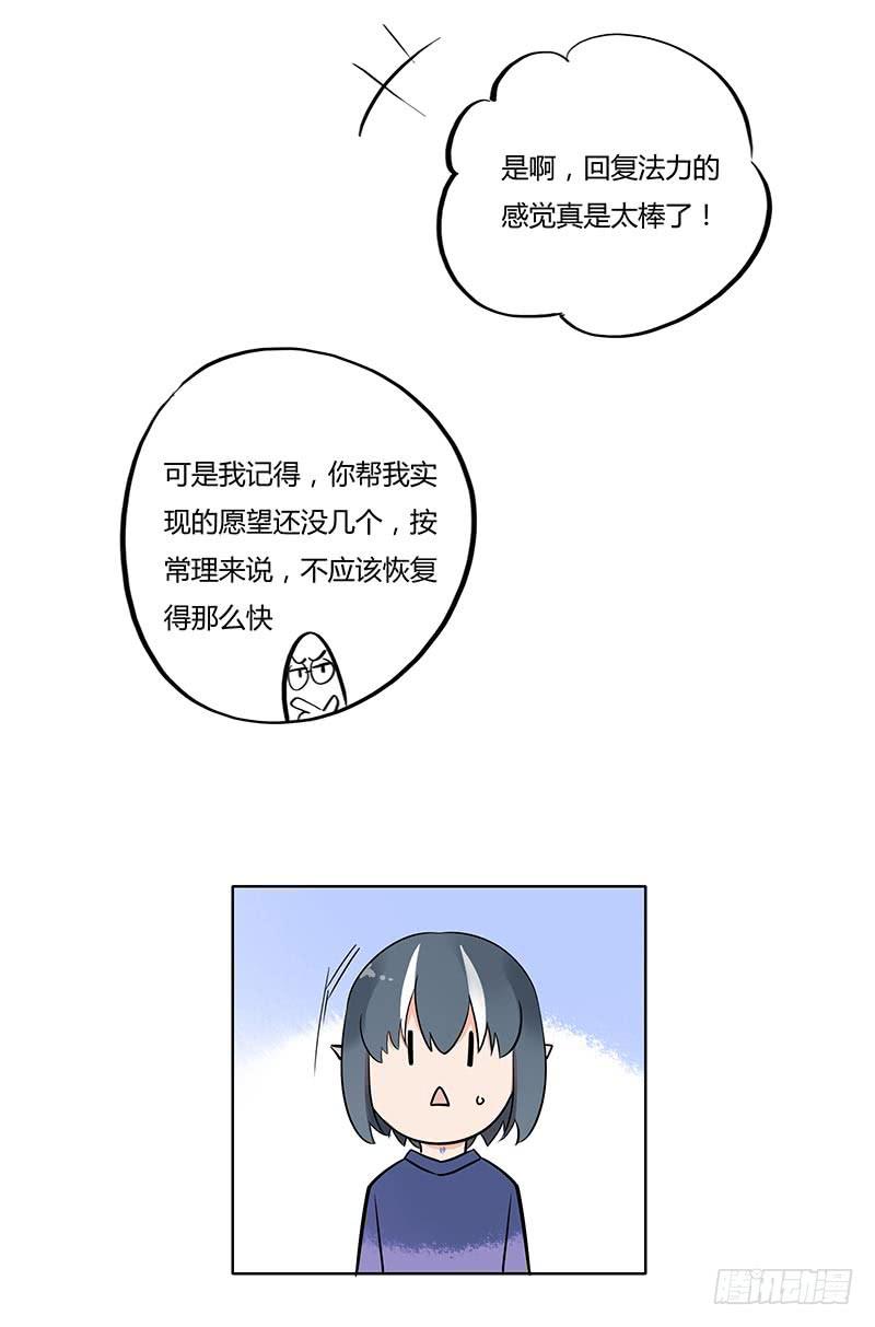 夜晚是聊天的好时候8