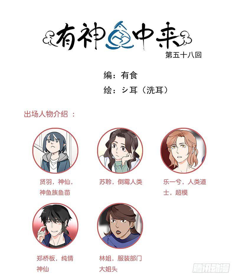 消肿止痛万金油0