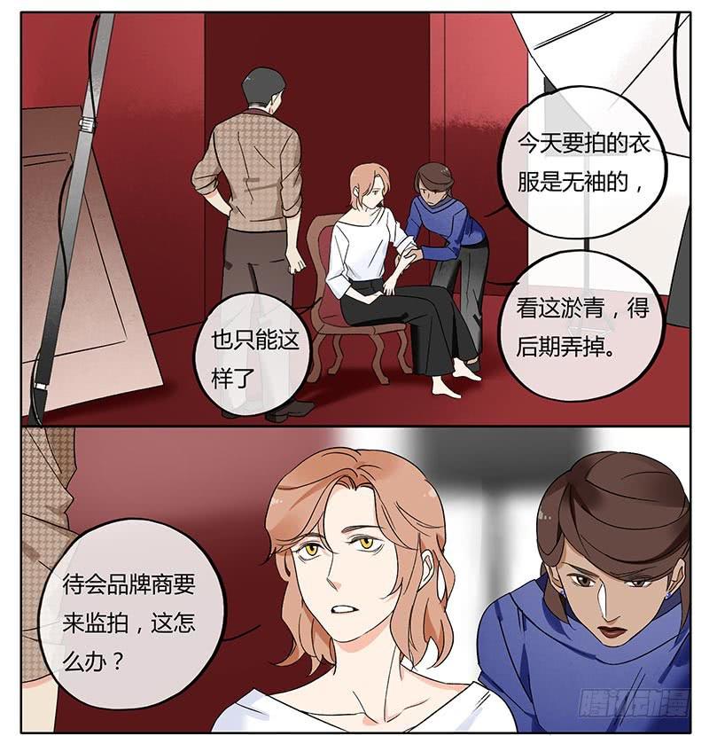 消肿止痛万金油1